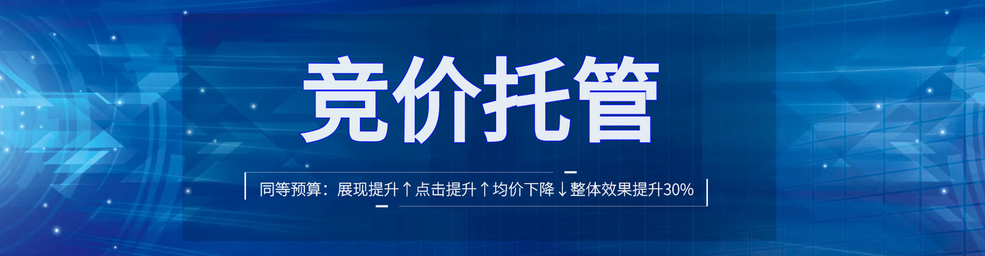 泸溪百度如何推广